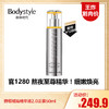 【1.16王炸割肉价】雅顿橘灿精华液2.0正装50ml 商品缩略图0
