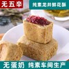 中尚素食龙井鲜花酥  198g 商品缩略图0
