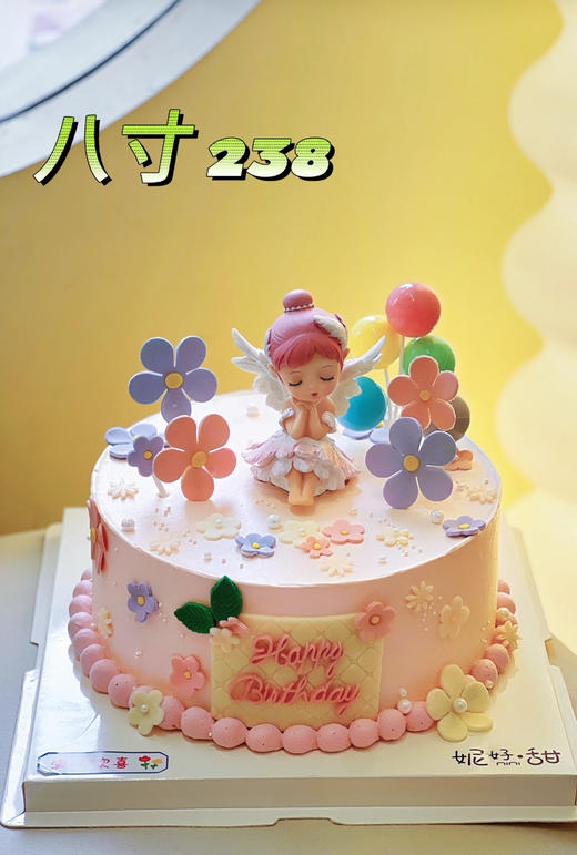 翻糖花花贝拉公主款 商品图0