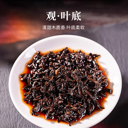 90年代 云南七子饼茶 30多年普洱生茶 汤稠丝滑 甘甜生津（357克/饼） 商品图4