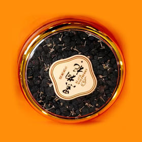 中草药材黑枸杞100克