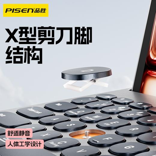 品胜 iPad剪刀脚键盘iPad键盘 无线双模 适用于iPad/手机/笔记本电脑 商品图3