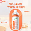 ELMEX艾美适专效防蛀青少年漱口水400ml 商品缩略图1