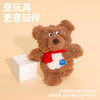 zeze小熊尼克响纸宠物玩具-B 商品缩略图4