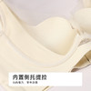 都市丽人水光杯调整型文胸超薄锁边舒软挺塑软钢圈塑身文胸LJH2B2 商品缩略图6