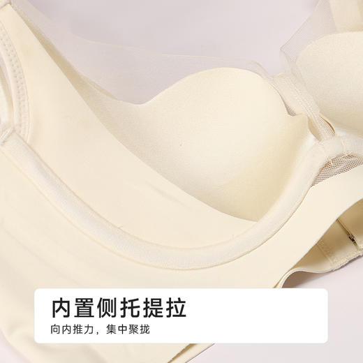 都市丽人水光杯调整型文胸超薄锁边舒软挺塑软钢圈塑身文胸LJH2B2 商品图6