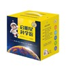启明星科学馆全三辑共57册伴读音频+科学视频儿童小学生1-6年级 商品缩略图3