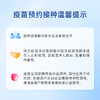 男性-9价HPV疫苗预约代订服务-三针 商品缩略图4