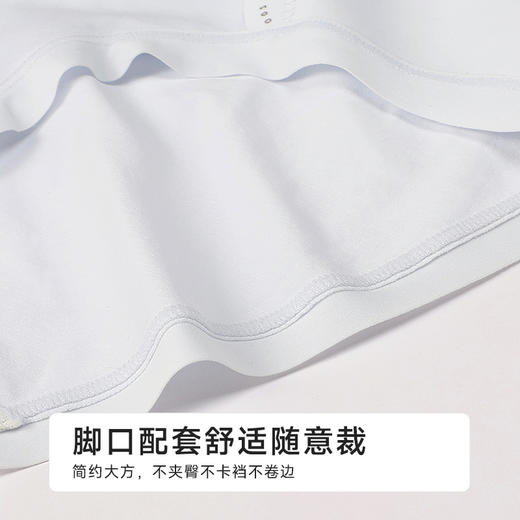 都市丽人纯棉系列100支棉舒肤棉双百系列平角裤LKH5B8 商品图5