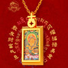 热卖中！！布达拉宫·小唐卡黄财神吊坠项链(含999足金10mg) 商品缩略图10