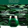 D011531新品速递~修复印痕重建屏障冻龄神器绿宝瓶面霜 商品缩略图11