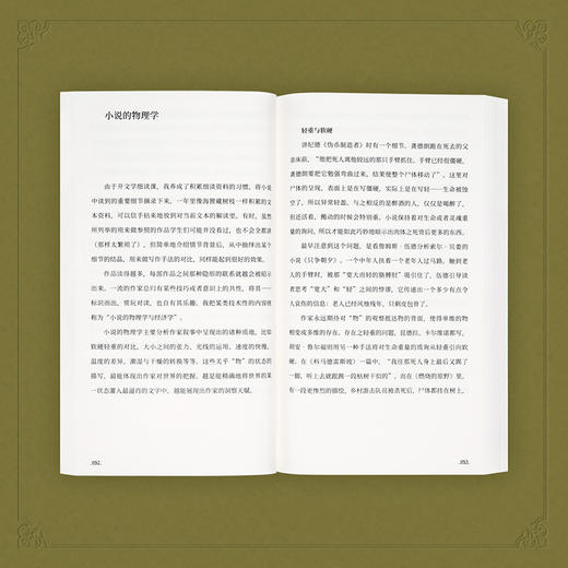 一席签名版｜张秋子《万千微尘纷坠心田》豆瓣年度图书（不同款签名随机掉落） 商品图4