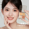 白日梦醒家四色眼影盘 商品缩略图3