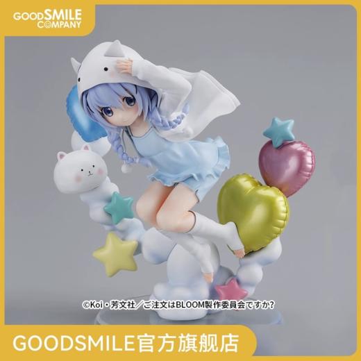 【GSC现货】1/6比例 智乃  提比连帽衫ver. 请问您今天要来点兔子吗？ 商品图0