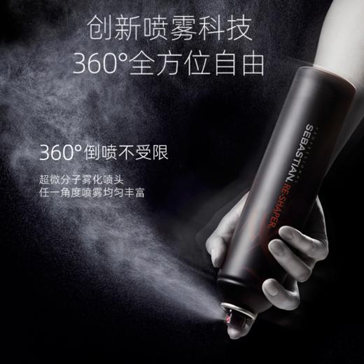 塞巴斯汀（SEBASTIAN）狂感喷雾400ml 商品图4
