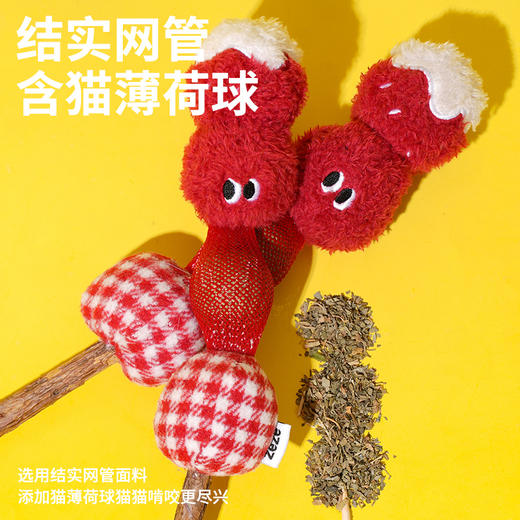zeze糖葫芦猫薄荷球玩具-B （包邮） 商品图2