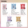 【盲盒】福馥系列 香氛FUFU盲盒 商品缩略图13