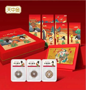 唐宫文创福运纪念金