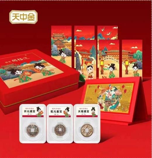 唐宫文创福运纪念金 商品图0