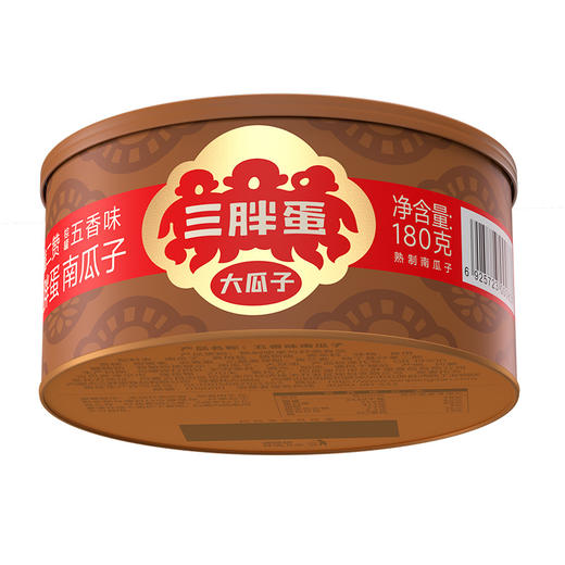 【特惠价】三胖蛋五香味南瓜籽罐装180g 商品图3