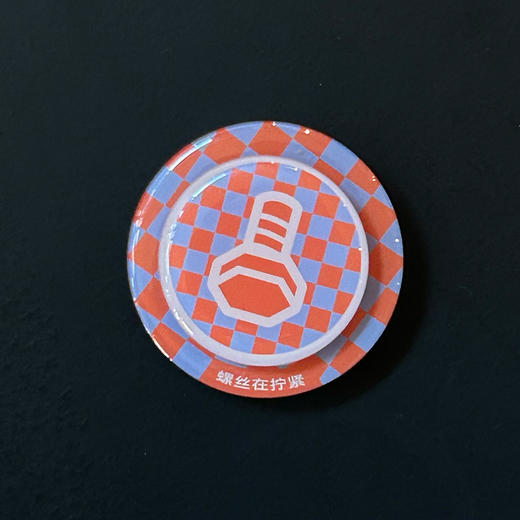 单读 螺丝在拧紧系列 手机气囊支架 OWSPACE原创 商品图2