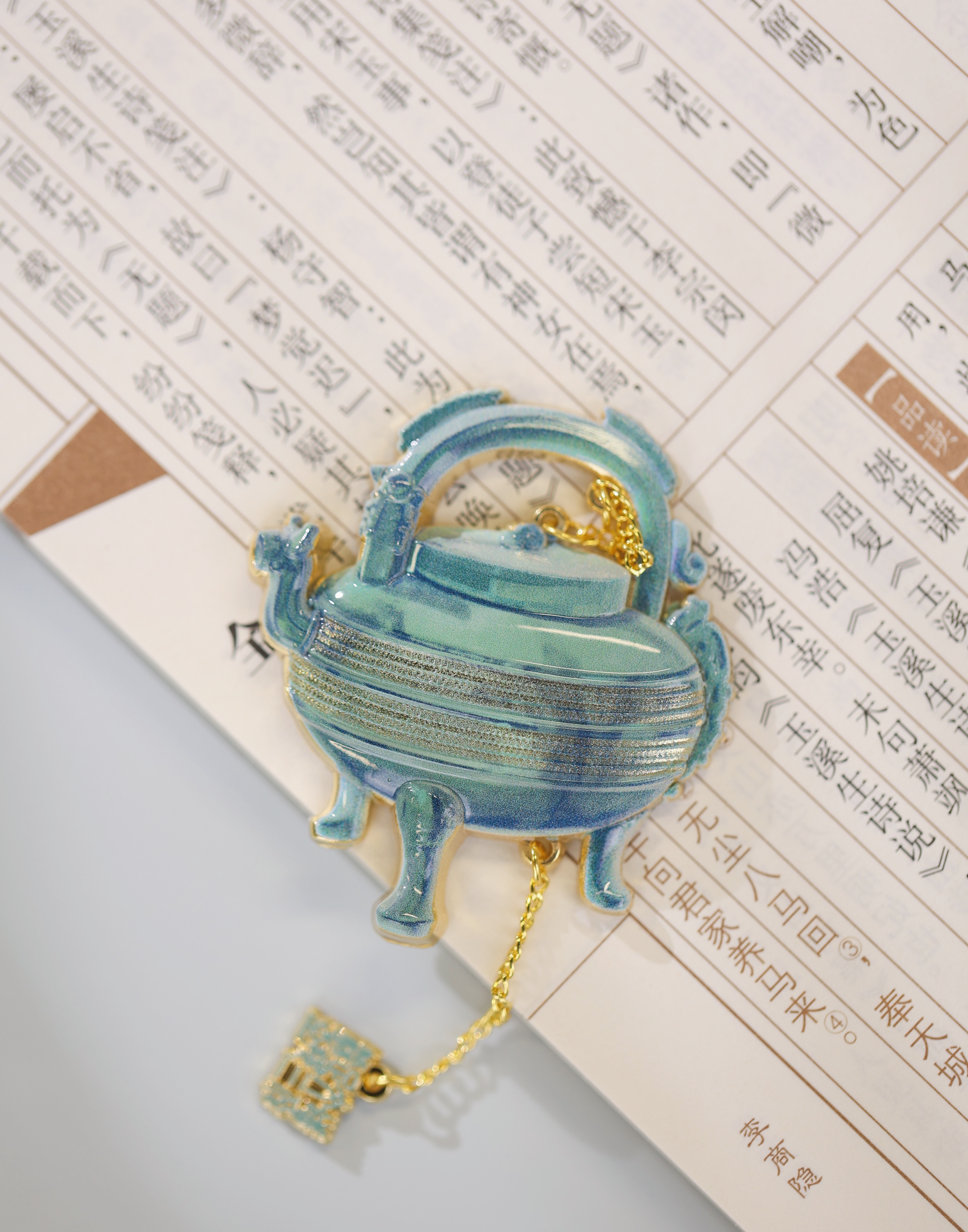 苏州博物馆 咏古吉金金属冰箱贴/盉