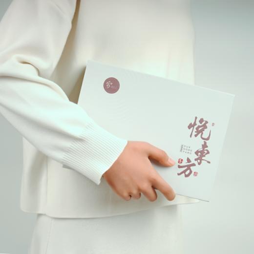 【自营】悦东方·白毫银针茶2019  SY 商品图4