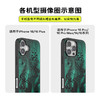 【哈利波特黑魔法】黑魔印记 POPCASE手机壳 MagSafe Popcase磁吸款 绿色 暗黑 iPhone 16/15/14 商品缩略图2