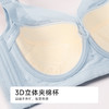 都市丽人塑养护组合调整型文胸超薄蕾丝美体纤塑记忆钢圈塑身文胸LJH2C7 商品缩略图6