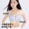 【大胸显小BC杯】熳洁儿 薄杯聚拢文胸无痕舒适无钢圈收副乳23761510 商品缩略图7