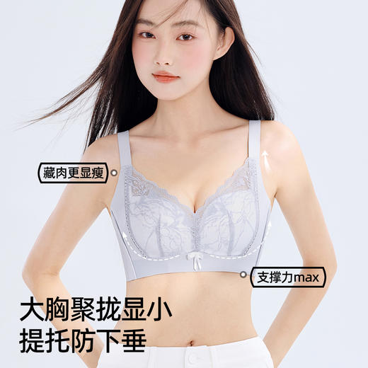 【大胸显小BC杯】熳洁儿 薄杯聚拢文胸无痕舒适无钢圈收副乳23761510 商品图7