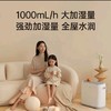 科西Keheal加湿器家用轻音客厅卧室大容量除菌无雾蒸发式 商品缩略图2