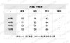 L-C 小花刺绣棉服套装 商品缩略图1