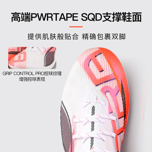 小李子正品PUMA彪马ULTRA 5高端 MG短钉足球鞋成人男108342 01 商品图1