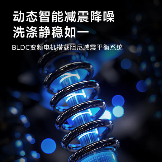 卡蛙智能全自动迷你烘洗 | 一体机洁净烘干抑菌多功能清洗降噪静音 商品图4