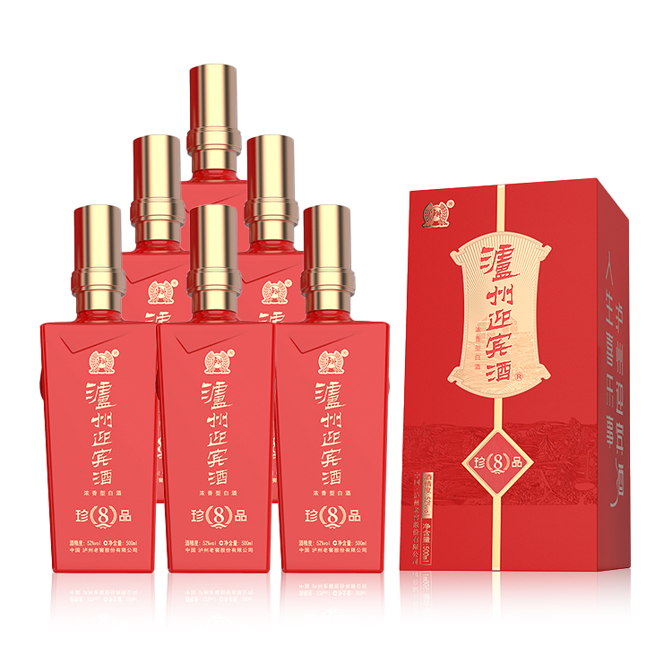 泸州迎宾酒珍品8 52度整箱500ml*6瓶