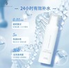 雅瑟科美舒悦喷雾120ml+蓝铜肽冻干粉/球30mg 商品缩略图3