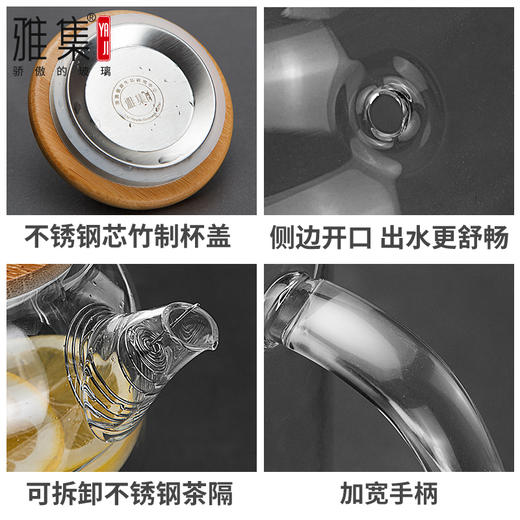 雅集玻璃壶象音冷水壶900ml（竹盖款） 商品图4
