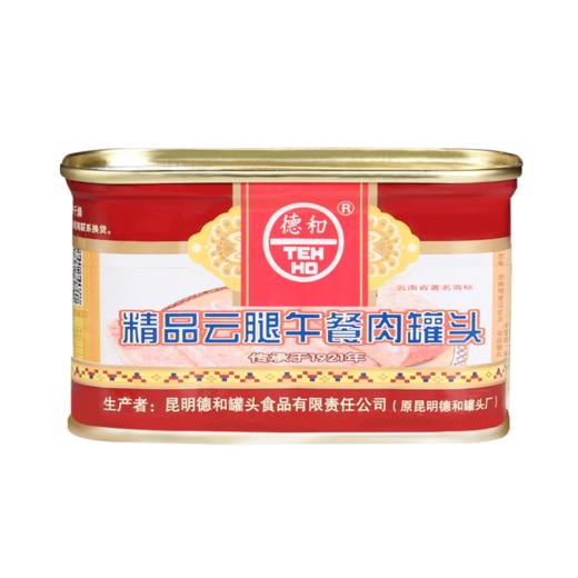 德和 好福年货礼包 10件好味送礼好福气  午餐肉 阳光玫瑰葡萄 杨梅 百香果果冻 鹌鹑蛋 沙琪玛 年货礼盒#礼包 商品图4