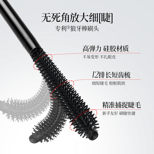 【新人专享 59元/2支 下单请拍2件】Colorkey珂拉琪眼线液笔/睫毛膏防水防汗不易晕染纤细持久 商品图10