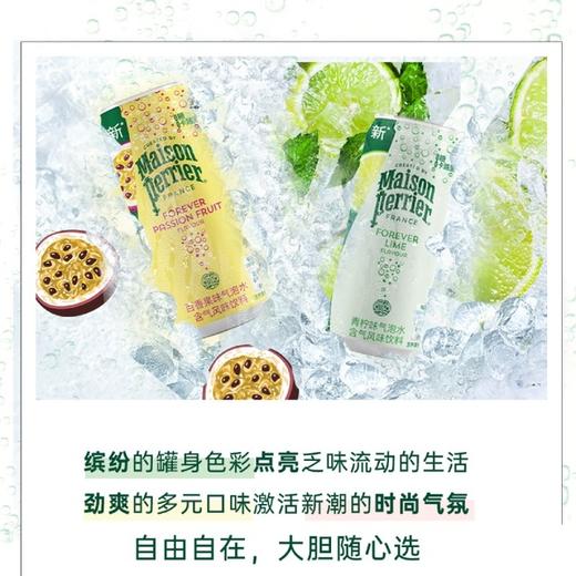 MM 山姆 巴黎水 氼颂家巴黎水 330ml*16 商品图3