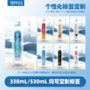 汤泉谷特定标签水530ml/338ml*24（企业特定标签/私人特定标签）下单请联系客服 商品缩略图1