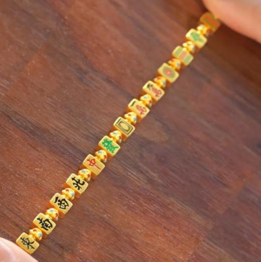 【新品首发】麻将十三幺黄金手链 国粹大赢家足金手串女士礼物【按克计价黄金2】MEMORA诗普琳GBE03101 商品图6