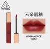 3CE 三熹玉 云朵唇釉铁锈红IMMANENCE4g 商品缩略图0