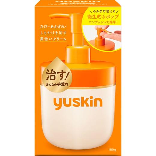【保税仓cn】Yuskin/悠斯晶维生素护手霜手足干燥滋润霜按压式180g 商品图0
