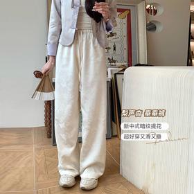金蘑菇菇 梨声杳 垂垂裤/新中式暗纹提花松紧系带直筒裤