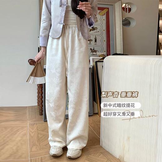金蘑菇菇 梨声杳 垂垂裤/新中式暗纹提花松紧系带直筒裤 商品图0