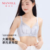 【大胸显小BC杯】熳洁儿 薄杯聚拢文胸无痕舒适无钢圈收副乳23761510 商品缩略图0