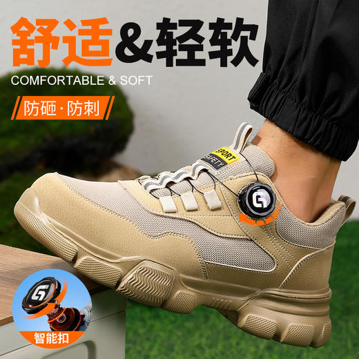 2025新款四季款劳保鞋防砸防刺穿欧标钢包头凯夫拉底橡塑底卡其低帮安全鞋 商品图2