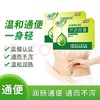 芦荟胶囊 商品缩略图2